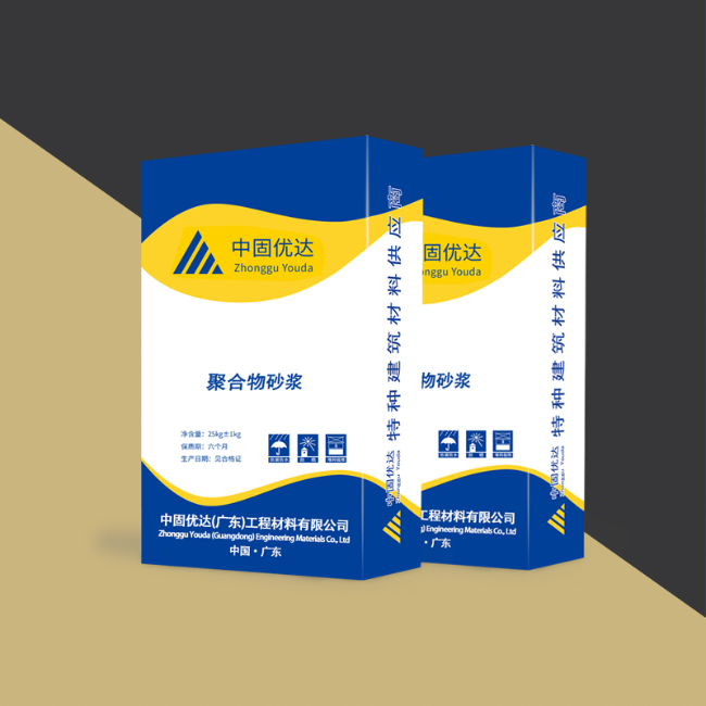 汕尾聚合物砂浆